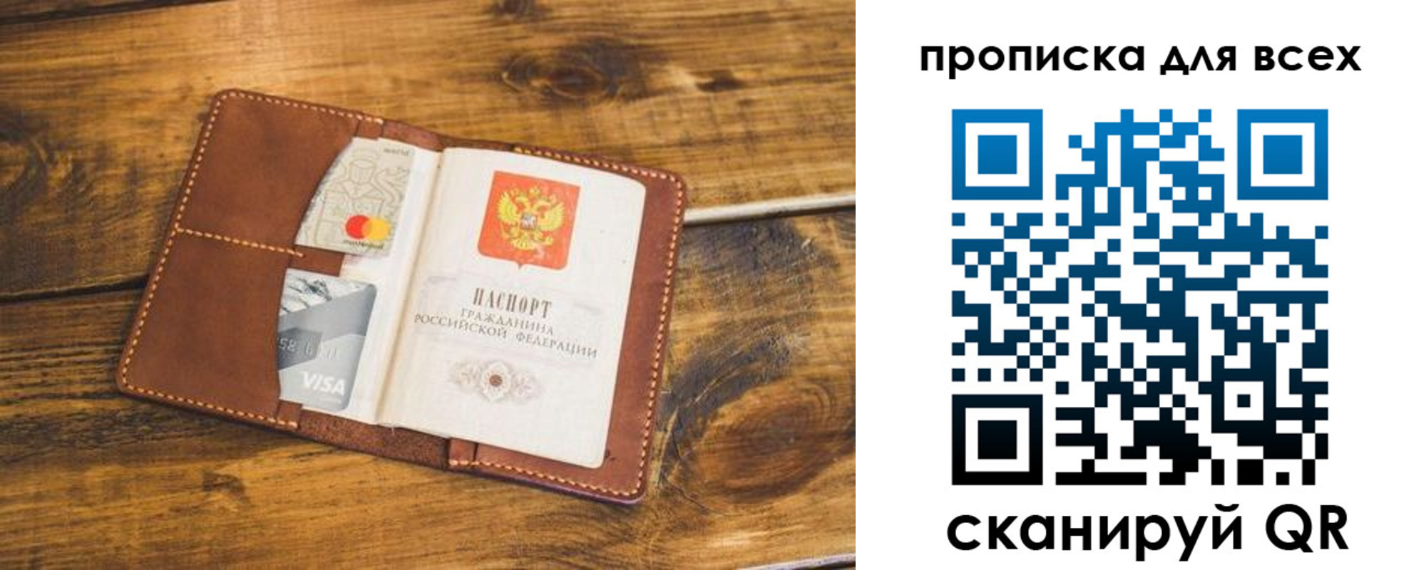 пропишу в квартире в Десногорске
